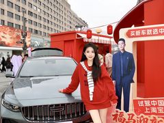 -杭州湖滨in77