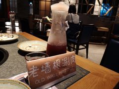 -老墙根涮肉·铜锅·烧烤(欢乐谷·王四营店)