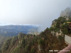 -老君山风景名胜区