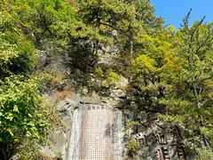 -九鼎铁刹山风景区