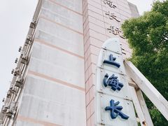 -长航医院·停车场