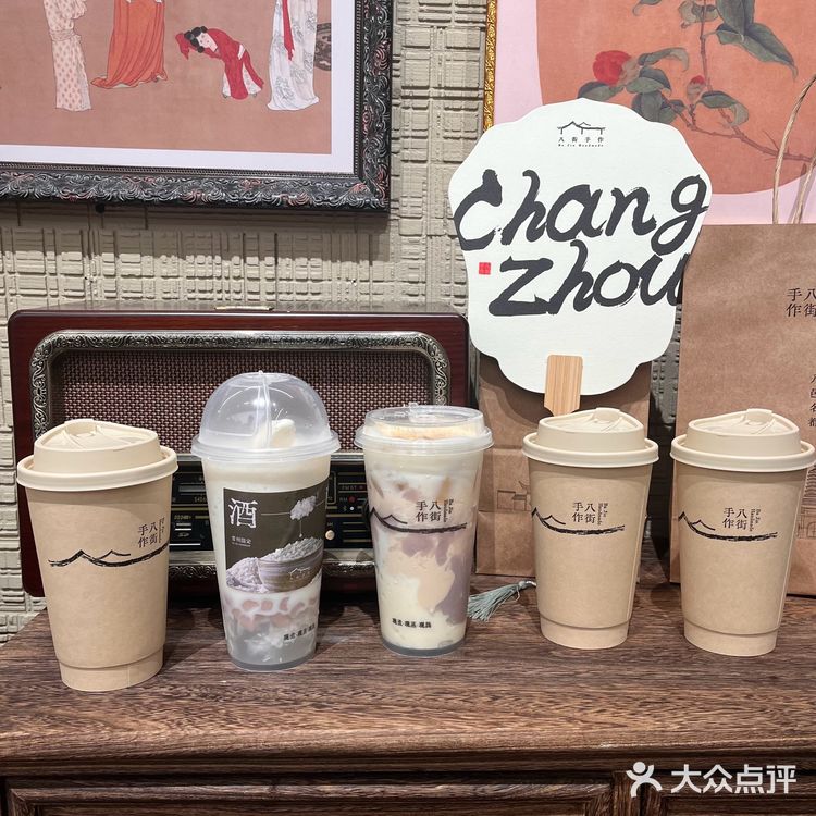 常州也有自己的手作奶茶店了‼️