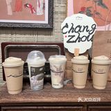 常州也有自己的手作奶茶店了‼️