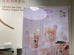 -吃茶三千(海港城店)