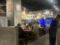 -言玖鲜火锅串串披萨自助(益田假日店)