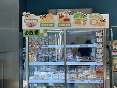 -依茉朵(锦秋新天地店)