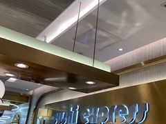 -争鲜回转寿司(通州万达店)