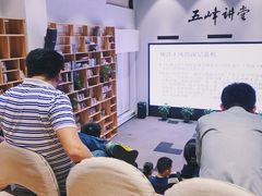 -五峰书院(南洋泾路店)