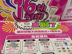 -巴黎春天(陕西路店)