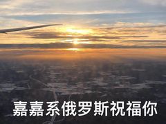 -谢列梅捷沃国际机场