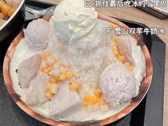 -鲜芋仙(中山路店)