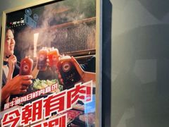 -原牛道·潮汕围炉火锅(讯美店)