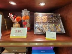 -皇玥(尖沙咀店)