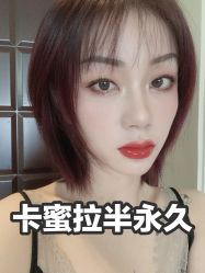 -卡蜜拉美甲美睫专门店
