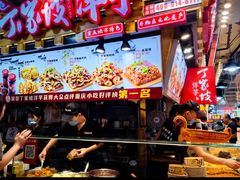 -丁家坡洋芋·观音桥好吃街A区(全国总店)