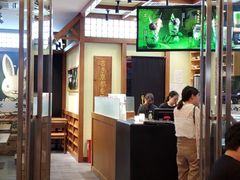 门面-無邪日式甜品(世博源店)