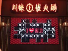 -金茂览秀城