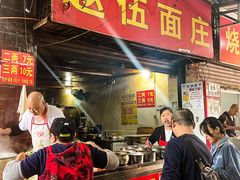 门面-赵伍面庄(松石大道店)