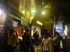 -文和友老长沙臭豆腐(太平街二店)