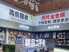 -锦鲤快修·手机电脑维修·回收(维璟印象城店)