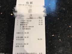 -小杨生煎(香港名都店)