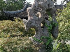 -五峰园
