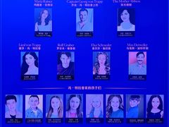 -交通银行前滩31演艺中心