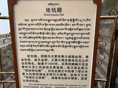 -塔尔寺