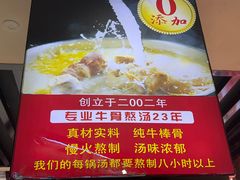 -清真军邺·金富苑肥牛(石坡街旗舰店)