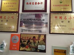 -夏家合汁(天润花园小区店)