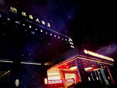-温州龙湾国际机场温德姆酒店