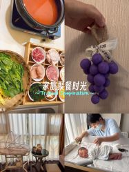 -上海星摇篮母婴护理中心(市妇幼店)
