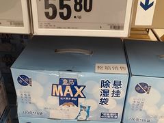 -盒马X会员店(王府井奥莱UP TOWN店)
