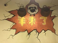 大堂-刘小胖煎肉馆
