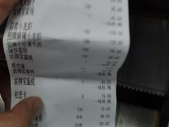 -夜火烤摊·东北烧烤酒场·老杨小黄鱼