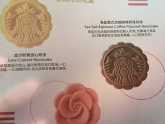 -星巴克(成都太古里二店)