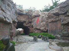 -威海华夏城景区