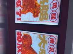 -虎头炸·潮汕南乳炸鸡(未来城店)