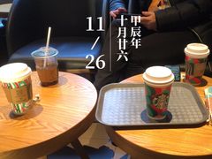 -星巴克(中远两湾城店)