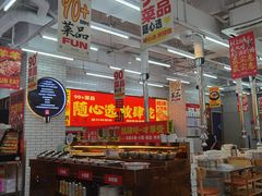 -么肆烤肉·中式自助·烤肉大排档(街道口季佳PAI店)