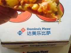 -达美乐比萨(国瑞北路店)
