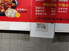 -李子坝梁山鸡(李子坝大鸡哥店)