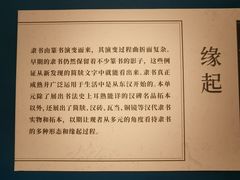 -武汉美术馆(汉口馆)