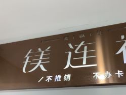 点击看大图 -镁连社·美联社