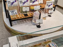 -打包幸福(安发店)