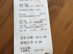 -张一元(总店)