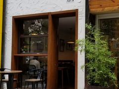 门面-AFS Cafe & Canteen(闽江二路店)