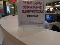 -莲花国际广场
