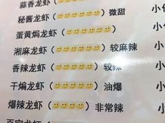-金陵一哥龙虾馆(三牌楼总店)