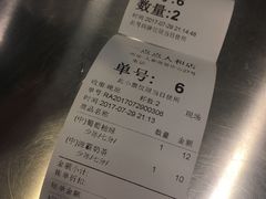-1点点(人和店)